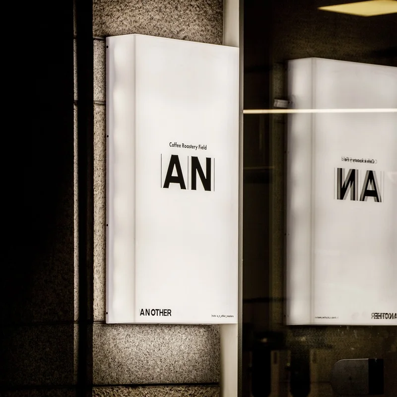 A&Other window sign reading Coffee Roastery Field AN at the Hakdong branch