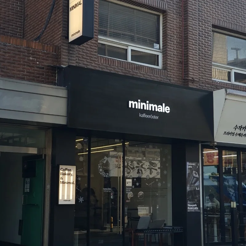 Black Minimale storefront on Gangnam-daero 10-gil